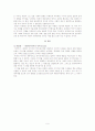 유대인 이미지의 역사를 읽고서-유대인 이미지와 반유대주의 연구의 필요성 9페이지