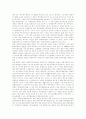 [사회복지][민간복지][공공복지][사회복지체계][사회복지정책]사회복지의 의의, 민간복지의 의의, 공공복지와 민간복지의 역할 분담, 사회복지체계의 현황과 문제점, 향후 사회복지체계의 과제 분석(사례 중심) 3페이지