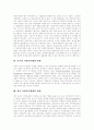 [사회복지][민간복지][공공복지][사회복지체계][사회복지정책]사회복지의 의의, 민간복지의 의의, 공공복지와 민간복지의 역할 분담, 사회복지체계의 현황과 문제점, 향후 사회복지체계의 과제 분석(사례 중심) 12페이지