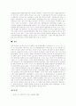 [사회복지][민간복지][공공복지][사회복지체계][사회복지정책]사회복지의 의의, 민간복지의 의의, 공공복지와 민간복지의 역할 분담, 사회복지체계의 현황과 문제점, 향후 사회복지체계의 과제 분석(사례 중심) 15페이지