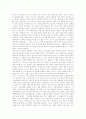 [신문][신문시장][지방신문][신문시장 실태][지방신문 고사위기 원인][지방신문 고사위기 처방][신문시장 전망]신문시장의 실태와 지방신문 고사위기의 원인, 처방 및 향후 신문시장의 전망 분석 8페이지