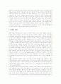 [언론개혁][언론개혁의 필요성][언론개혁의 역사][한국의 언론개혁][언론개혁의 과제][언론보도][언론][기사]언론개혁의 필요성, 언론개혁의 역사와 한국의 언론개혁 및 향후 언론개혁의 과제 분석 7페이지