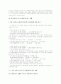 [유가][유가상승][국제유가][원유][석유]유가상승의 원인과 유가상승이 한국에 미치는 영향, 유가상승이 중소기업에 미치는 영향 및 유가상승에 따른 한국의 대책 분석(유가, 유가상승, 국제유가, 원유, 석유) 5페이지