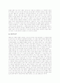 [중세][중세 성립][중세 봉건제][중세 철학][중세 음악][중세 선박][중세 갑옷]중세의 성립배경, 중세의 특징, 중세의 봉건제, 중세의 시장, 중세의 철학, 중세의 음악, 중세의 선박, 중세의 갑옷 심층 분석 10페이지
