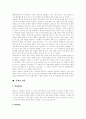[중세][중세 성립][중세 봉건제][중세 철학][중세 음악][중세 선박][중세 갑옷]중세의 성립배경, 중세의 특징, 중세의 봉건제, 중세의 시장, 중세의 철학, 중세의 음악, 중세의 선박, 중세의 갑옷 심층 분석 15페이지