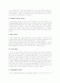 [중세][중세 성립][중세 봉건제][중세 철학][중세 음악][중세 선박][중세 갑옷]중세의 성립배경, 중세의 특징, 중세의 봉건제, 중세의 시장, 중세의 철학, 중세의 음악, 중세의 선박, 중세의 갑옷 심층 분석 17페이지