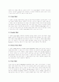 [중세][중세 성립][중세 봉건제][중세 철학][중세 음악][중세 선박][중세 갑옷]중세의 성립배경, 중세의 특징, 중세의 봉건제, 중세의 시장, 중세의 철학, 중세의 음악, 중세의 선박, 중세의 갑옷 심층 분석 18페이지