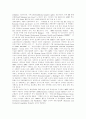 [APEC][아펙]APEC(아펙, 아시아태평양경제협력체)의 개념, 출범배경과 APEC(아펙, 아시아태평양경제협력체)의 역할, 변천 및 APEC(아펙, 아시아태평양경제협력체)의 문제점과 그에 따른 전망 분석 3페이지
