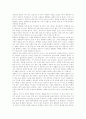 [주례사][주례사 예문][주례사 예시][주례사 사례][결혼식 주례사 예문][결혼식 주례사 예시][결혼식 주례사 사례]결혼식 주례사 예문, 결혼식 주례사 예시, 결혼식 주례사 사례 조사(결혼식 주례사) 7페이지