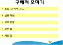 피아제와비고츠키비교분석 10페이지