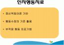 피아제와비고츠키비교분석 17페이지