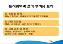 피아제와비고츠키비교분석 23페이지