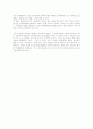 [국제중]'국제중'에 관한 언론보도와 나의의견 5페이지