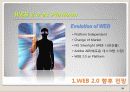 WEB 2.0 개요와 WEB 2.0으로서의 RIA 기반기술 분석 및 구축사례 그리고 WEB 2.0 향후 전망 24페이지