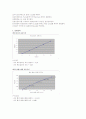 영양판정-혈액검사 2페이지