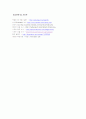 가수 박현빈의 '샤방샤방'을 통한 또래들의 특성 연구 7페이지