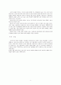 고령자 사회에 대응한 노인들을 위한 주거 공간 계획 10페이지