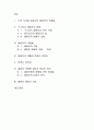 구스타프 클림트 1페이지