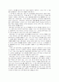 심리치료에 이용되는 음악 8페이지