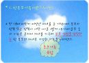 한부모가족지원법의 법적과제와 개선방안 3페이지