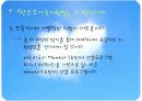 한부모가족지원법의 법적과제와 개선방안 16페이지