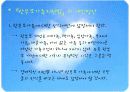 한부모가족지원법의 법적과제와 개선방안 17페이지
