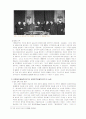 EU연합 (산업혁명이후 경제사에 나타난 역사적 사실) 7페이지