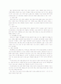 일과 가족 6페이지