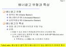 인터넷 광고 12페이지