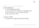 인터넷 광고 22페이지