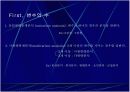 [마케팅조사론]분석기법의 종류 3페이지