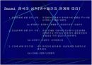 [마케팅조사론]분석기법의 종류 4페이지