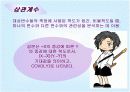 [마케팅조사론]상관관계분석 5페이지
