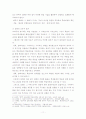 제7차 교육과정 고등학교「경제」교과서의 삽화자료 분석 12페이지