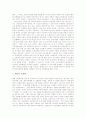 [현대사회][공업][기계 발달][주요공업][한국산업혁명][북한공업][기계][공업화]현대사회와 공업, 기계의 발달, 주요공업의 분류, 한국산업혁명의 과정, 북한공업의 특성, 북한공업의 실상 심층 분석(공업, 기계) 19페이지