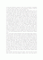 [한미통상관계][한미통상]한미통상관계(한국과 미국의 통상)의 특징, 한미통상관계(한국과 미국의 통상)의 현황, 한미통상관계(한국과 미국의 통상) 관련 평가, 전망 분석(한미통상관계의 분쟁 사례) 3페이지