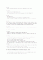 [간호][통증간호][C-sec간호][피부계장애간호][회음부간호][뇌수술간호][자궁절제술 간호][환자간호]통증간호, C-sec간호, 피부계장애간호, 회음부간호, 뇌수술간호, 자궁절제술 간호 심층 분석(간호, 환자간호) 10페이지