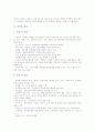 [간호][통증간호][C-sec간호][피부계장애간호][회음부간호][뇌수술간호][자궁절제술 간호][환자간호]통증간호, C-sec간호, 피부계장애간호, 회음부간호, 뇌수술간호, 자궁절제술 간호 심층 분석(간호, 환자간호) 21페이지