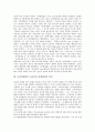 [나이팅게일][나이팅게일의 크리미아 전쟁에서의 업적][나이팅게일선서]나이팅게일의 생애, 나이팅게일의 크리미아 전쟁에서의 업적, 나이팅게일의 후반기 업적, 나이팅게일의 교육, 나이팅게일선서 분석 3페이지