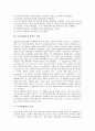 [나이팅게일][나이팅게일의 크리미아 전쟁에서의 업적][나이팅게일선서]나이팅게일의 생애, 나이팅게일의 크리미아 전쟁에서의 업적, 나이팅게일의 후반기 업적, 나이팅게일의 교육, 나이팅게일선서 분석 4페이지