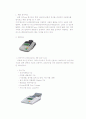 COM POS 마케팅 전략 7페이지