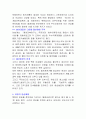 북한의문화 교통 패션 결혼 방송매체 6페이지