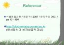 Plant Transformation (식물형질전환) 발표용 자료. 34페이지