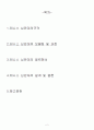 심판대설계 2페이지