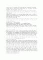 학교사회사업 한국적 학교 사회 실천 모형에 대한 소고 학교사회 사업 실천모형 6페이지