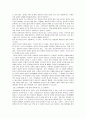 [사회학]대학생활의 설계 2페이지