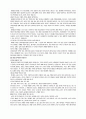 졸업 논문 작성방법 8페이지