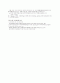 [사범/법학] 교육과정의 유형 조직형태 분류에 근거한 일반적 교육과정 교육과정의 최근 동향에 따른 유형 2005학번은 7차 교육과정의 첫 수능세대 레포트 3페이지