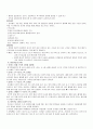 출산 및 부모기 교육 3페이지