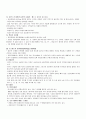 출산 및 부모기 교육 5페이지
